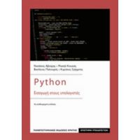 Python: Εισαγωγή Στους Υπολογιστές - Συλλογικό έργο