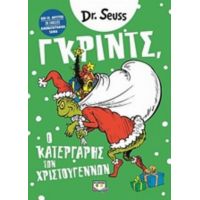 Γκριντς, Ο Κατεργάρης Των Χριστουγέννων - Dr Seuss