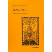 Φροσύνη - Jean Bloch - Michel