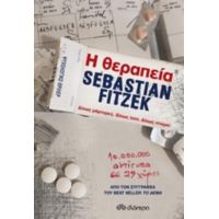 Η Θεραπεία - Sebastian Fitzek