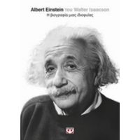 Albert Einstein - Walter Isaacson