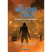 The Walking Dead: Η Πτώση Του Κυβερνήτη 2 - Robert Kirkman