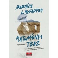 Ματωμένη Τζαζ - Bernice Mcfadden
