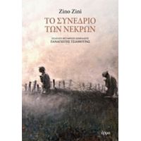 Το Συνέδριο Των Νεκρών - Zino Zini