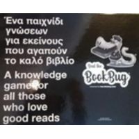 Beat The BookBug - Δημήτρης Φύσσας