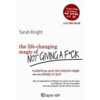 The Life Changing Magic Of Not Giving A F**K - Sarah Knight