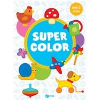 Super Color Από 2 Ετών