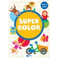 Super Color Από 4 Ετών