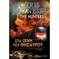Στα Ίχνη Του Θησαυρού - Chris Kuzneski
