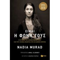 Είμαι Η Φωνή Τους - Nadia Murad