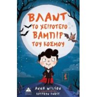 Βλαντ Το Χειρότερο Βαμπίρ Του Κόσμου - Anna Nilson