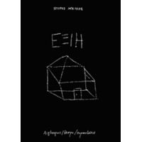 Εξιη - Σπύρος Μπέτσης