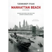 Manhattan Beach - Jennifer Egan