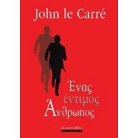 Ένας Έντιμος Άνθρωπος - John Le Carré