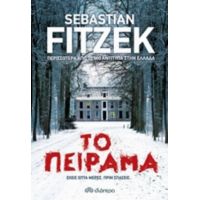 Το Πείραμα - Sebastian Fitzek