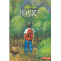 Μουζαφφέρ - Χάρις Τσεκούρα