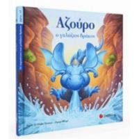 Αζούρο: Ο Γαλάζιος Δράκος