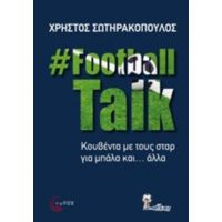 FootballTalk: Κουβέντα Με Τους Σταρ Για Μπάλα Και... Άλλα - Συλλογικό έργο