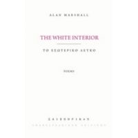 The White Interior - Alan Marshall