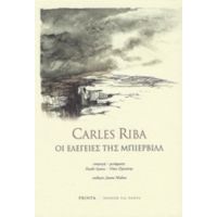 Οι Ελεγείες Της Μπιερβίλλ - Carles Riba