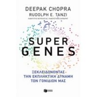 Super Genes - Deepak Chopra