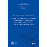 Η Δανία, Το Συμβούλιο Της Ευρώπης, Το ΝΑΤΟ Και Τα Ανθρώπινα Δικαιώματα Στην Ελλάδα Κατά Τη Τη Διάρκεια Της Χούντας - Συλλογικό έργο