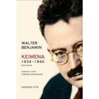 Κείμενα 1934-1940 - Walter Benjamin
