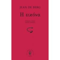 Η Εικόνα - Jean de Berg
