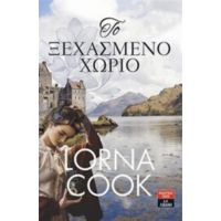 Το Ξεχασμένο Χωριό - Lorna Cook