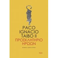 Προσκλητήριο Ηρώων - Paco Taibo Ignacio II