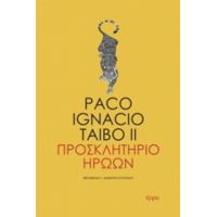 Προσκλητήριο Ηρώων - Paco Taibo Ignacio II