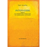 Inter-Esse - Σοφία Ιακωβίδου