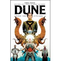 Dune: