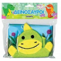 Δεινόσαυροι