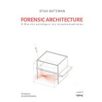 Forensic Architecture