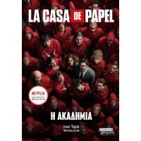 La Casa de Papel