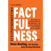 Factfulness