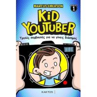 Kid Youtuber 1