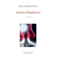 Alumina Phosphorica