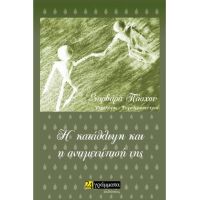 Η κατάθλιψη και η αντιμετώπισή της