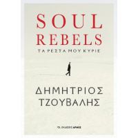 Soul Rebels