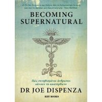 Becoming Supernatural