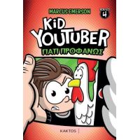 Kid Youtuber 4