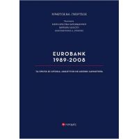 Eurobank 1989-2008