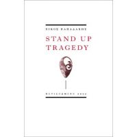 Stand Up Tragedy