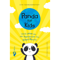 Panda for Kids