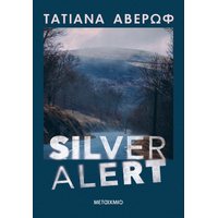 Silver Alert