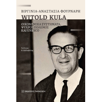Witold Kula