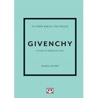 Τα μικρά βιβλία της μόδας: Givenchy