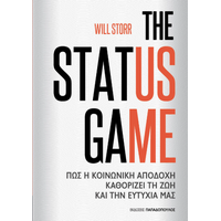 The status game
